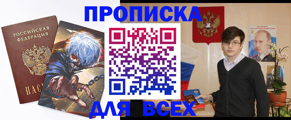 временная регистрация в квартире в Рязани