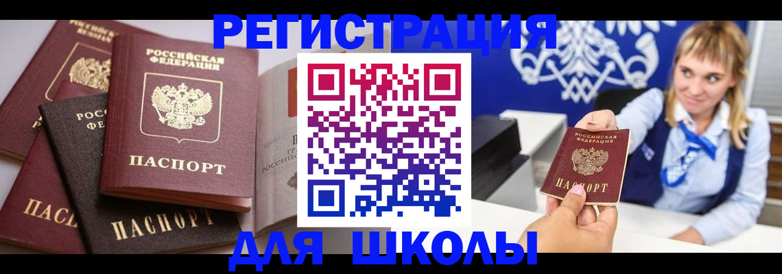 регистрация в Рязани