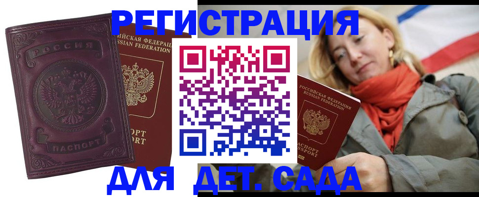 найти адрес прописки в Рязани