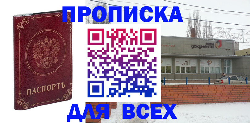 форма 3 в Рязани